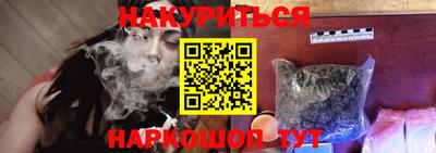 марихуана Усть-Джегута