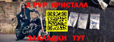 ГАЛЛЮЦИНОГЕННЫЕ ГРИБЫ Усть-Илимск