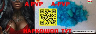 меф VHQ Уссурийск