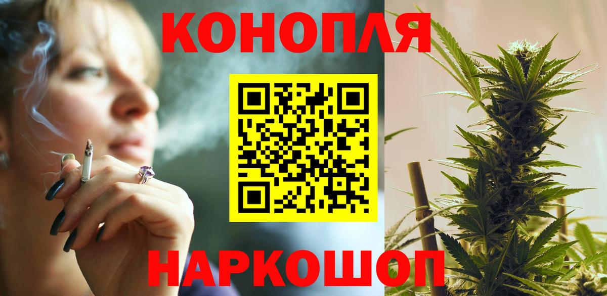 Конопля Ganja  Вход с VPN  Бошки марихуана планчик  Конопля тримм  Бошки Шишки тримм  Краснокамск 